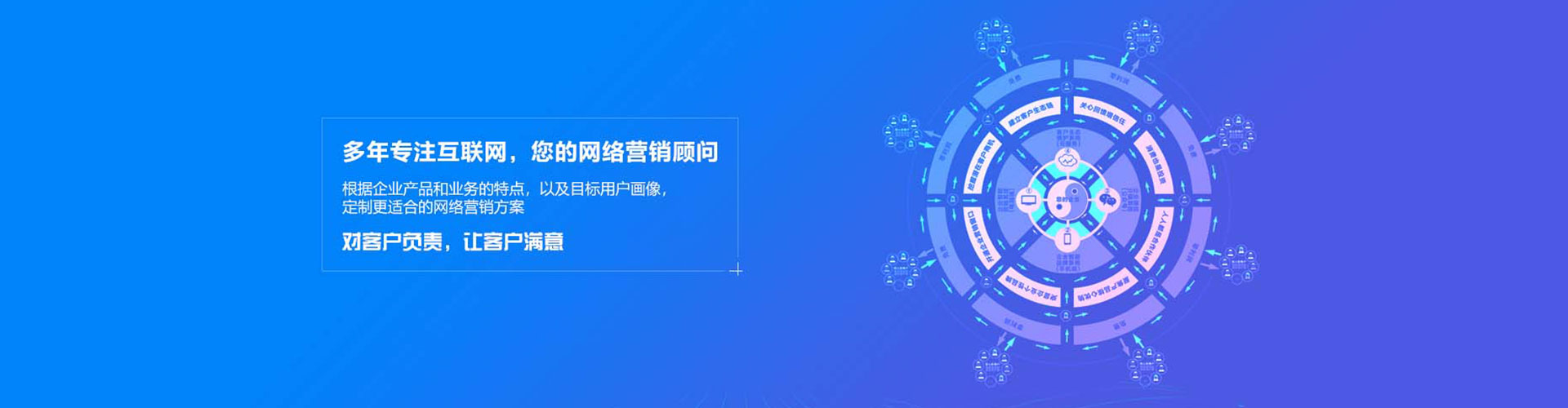 新都百度优化推广