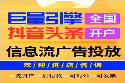 百度推广开户全流程视频教程及案例分享